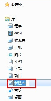 ����win7ϵͳ�¹���֮���˵��