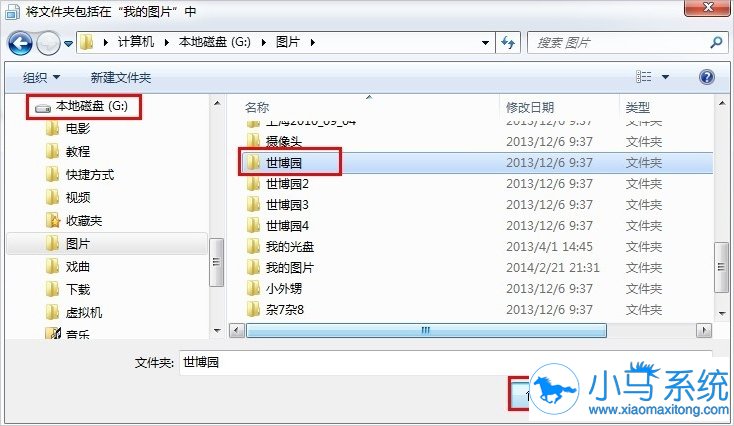 ����win7ϵͳ�¹���֮���˵��