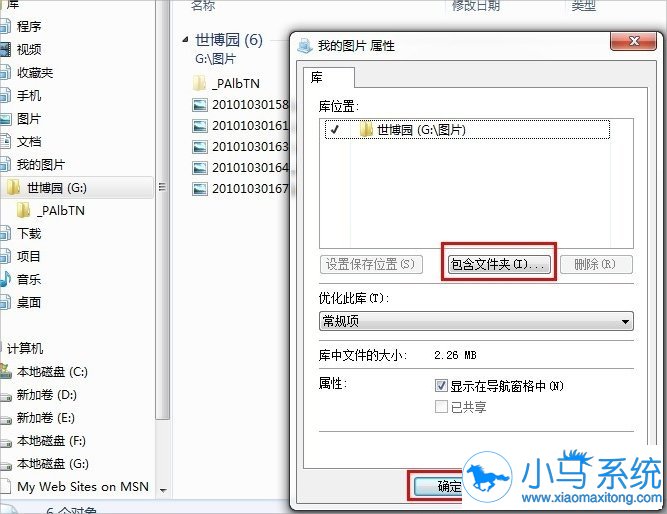 ����win7ϵͳ�¹���֮���˵��