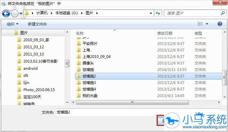 ����win7ϵͳ�¹���֮���˵��