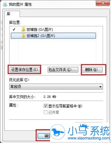 ����win7ϵͳ�¹���֮���˵��
