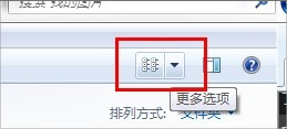 ����win7ϵͳ�¹���֮���˵��