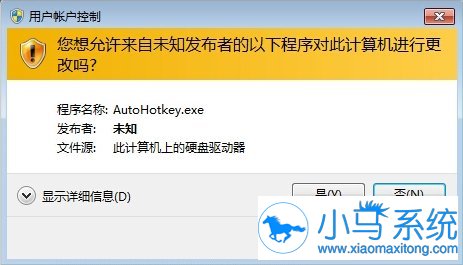 ��������ȡ��win7�û��˻����Ƶļ���