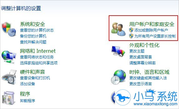 ��������ȡ��win7�û��˻����Ƶļ���