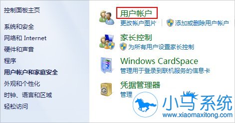 ��������ȡ��win7�û��˻����Ƶļ���