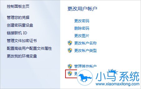 ��������ȡ��win7�û��˻����Ƶļ���