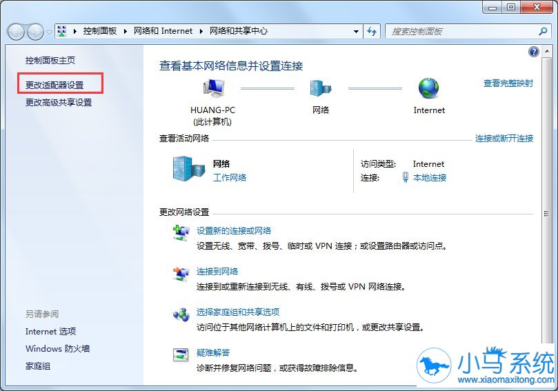 ���㴦��win7����������������