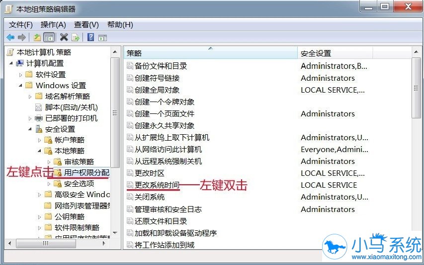 win7����ʱ����Ե�����