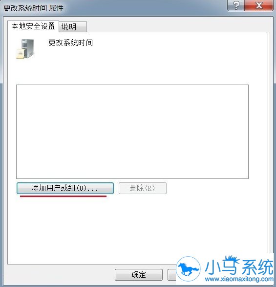 win7����ʱ����Ե�����