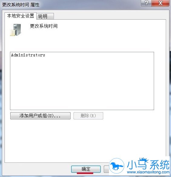 win7����ʱ����Ե�����