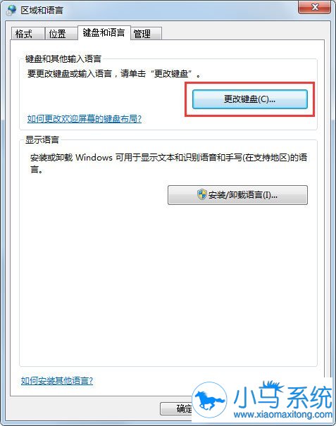 win7��������������֪����