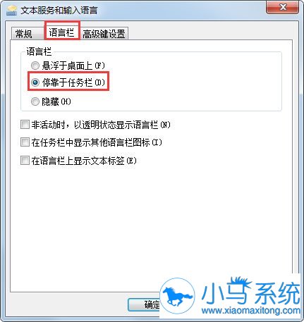 win7��������������֪����
