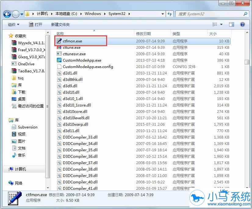 win7��������������֪����