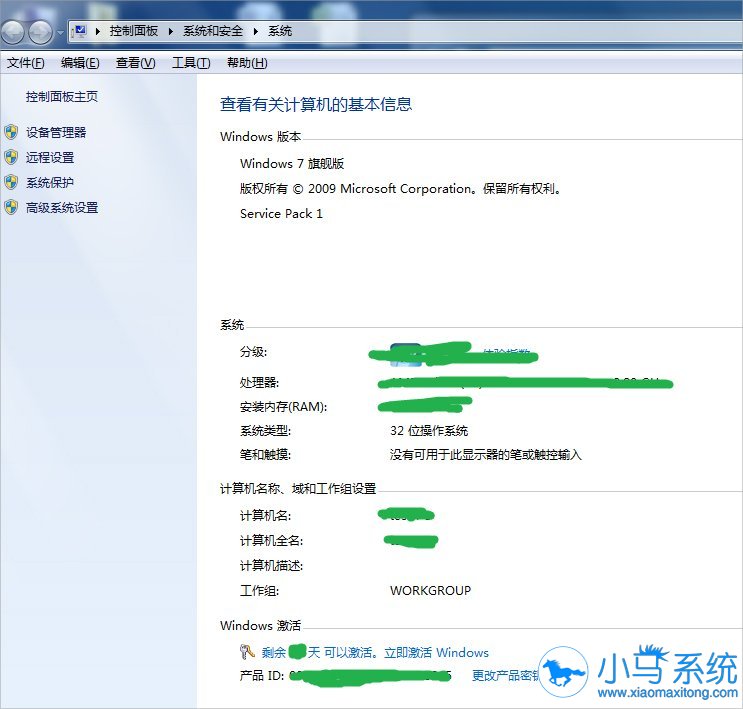 win7�콢��ļ��ʽ���˽����