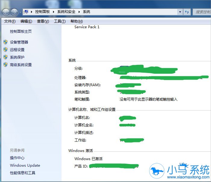 win7�콢��ļ��ʽ���˽����