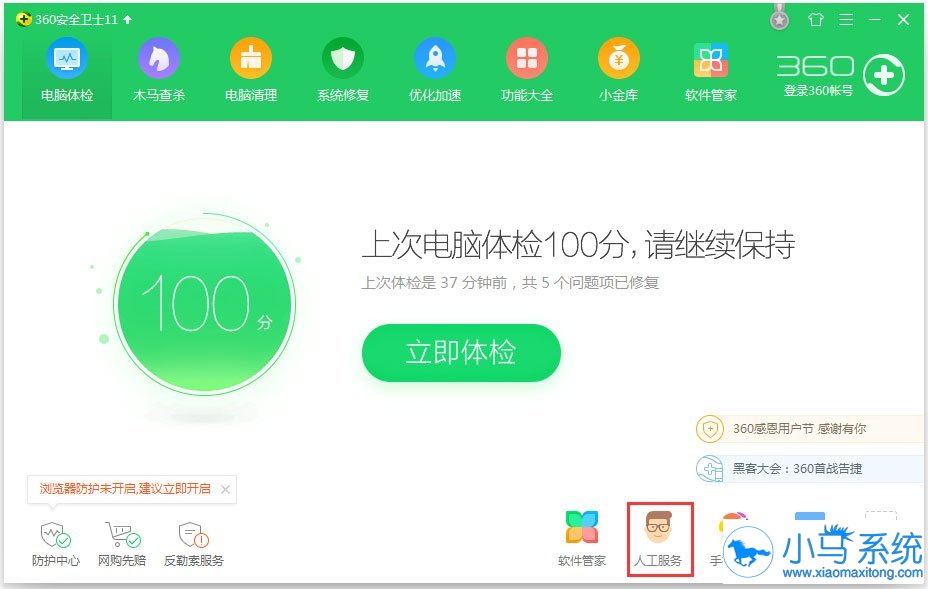 win7�����Զ����ų�������ô�޸�