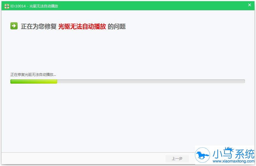 win7�����Զ����ų�������ô�޸�