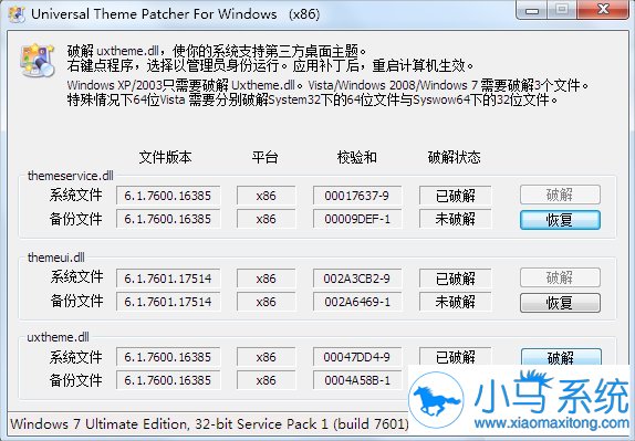 win7����ϵͳ��ּ�ķ�������