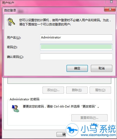 win7�����Զ���¼�ļ��������