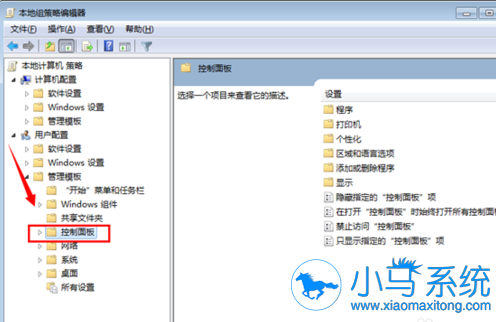 win7�������Ƶ����ʱ�����������ţ�