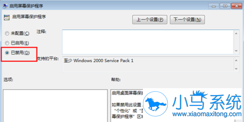 win7�������Ƶ����ʱ�����������ţ�
