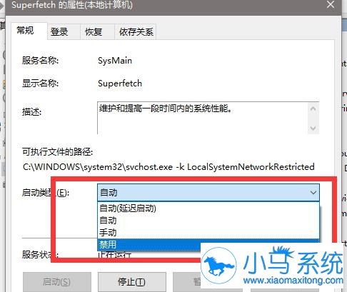 win10���̷���ռ����Դ������ô�죿