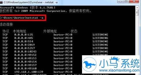 win7��ô�ö˿���ϢһĿ��Ȼ��