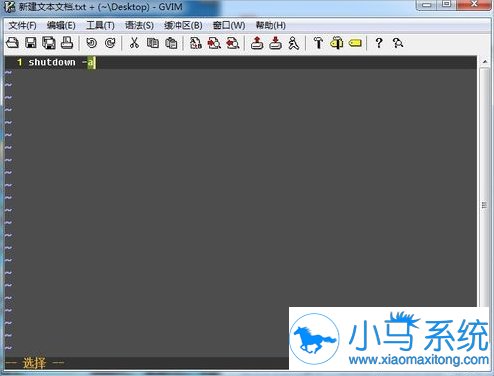 win7ϵͳȡ���Զ��ػ��Ĳ�����֪����