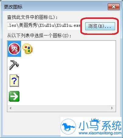 �̴�Ҹ���win7����ͼ��Ĳ���