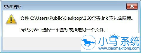 �̴�Ҹ���win7����ͼ��Ĳ���