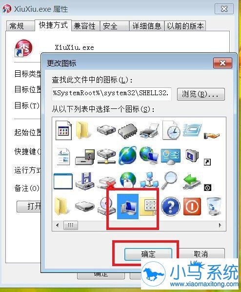 �̴�Ҹ���win7����ͼ��Ĳ���