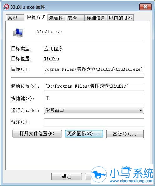 �̴�Ҹ���win7����ͼ��Ĳ���