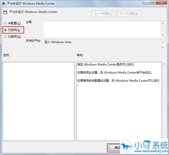 ����win7����WMC�ļ���