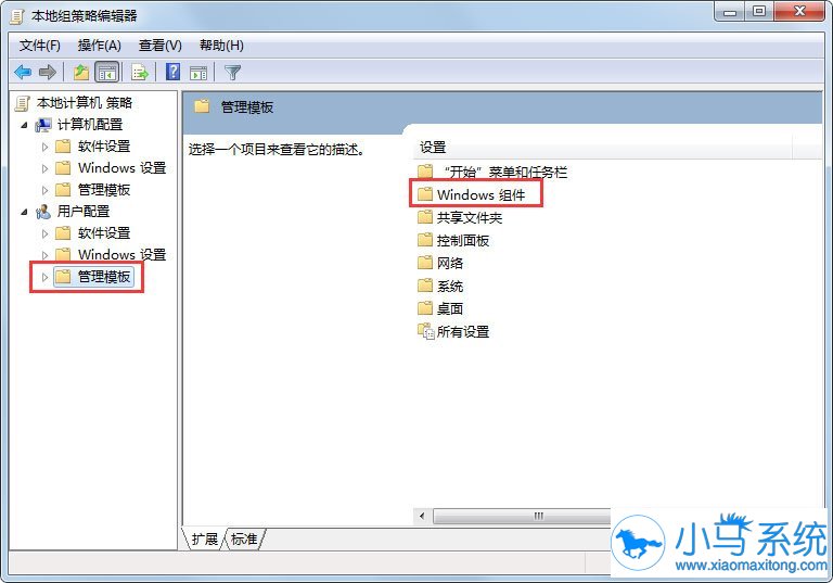 ����win7����WMC�ļ���