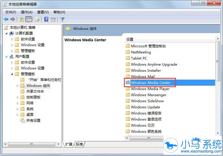 ����win7����WMC�ļ���