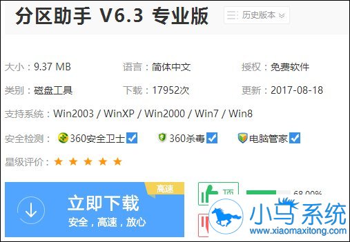 ����win7����C�̿ռ�ļ���