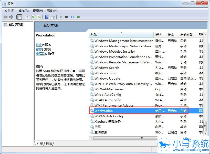 ����win7�������粻�����ӵ�����