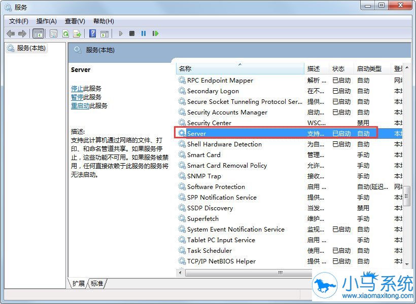 ����win7�������粻�����ӵ�����