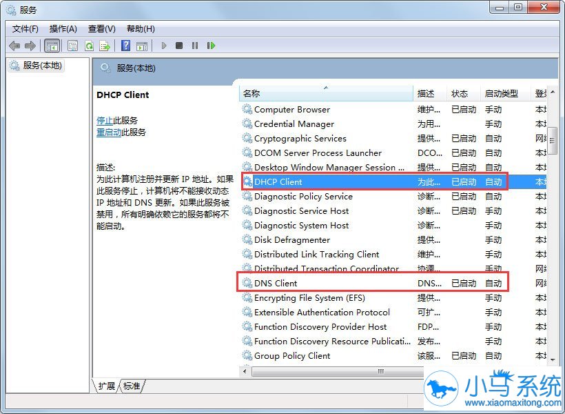 ����win7�������粻�����ӵ�����