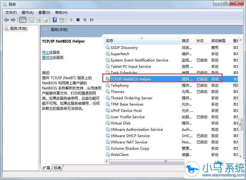 ����win7�������粻�����ӵ�����
