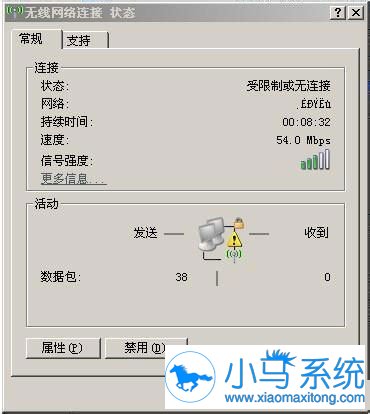 ����win7�������粻�����ӵ�����
