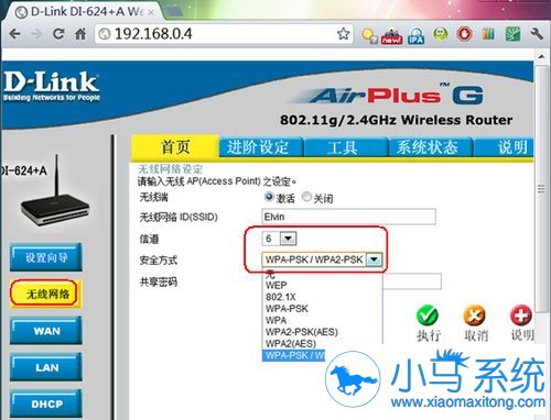 ����win7�������粻�����ӵ�����
