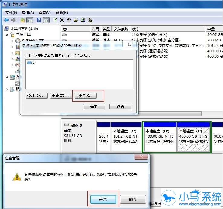 ����win7�����̷���С����