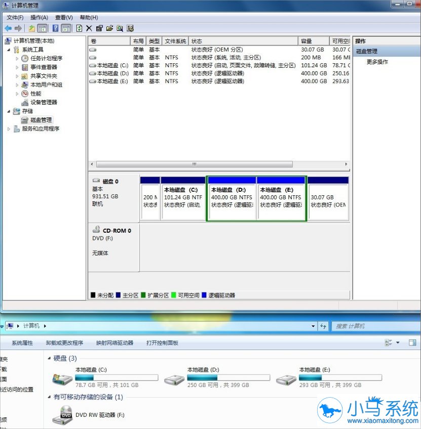 ����win7�����̷���С����