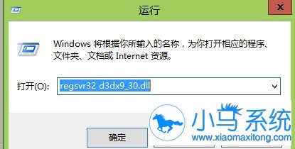 ����Win7��ʾd3dx9 36.dll��ʧ���޸�����