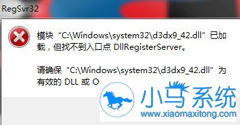 ����Win7��ʾd3dx9 36.dll��ʧ���޸�����