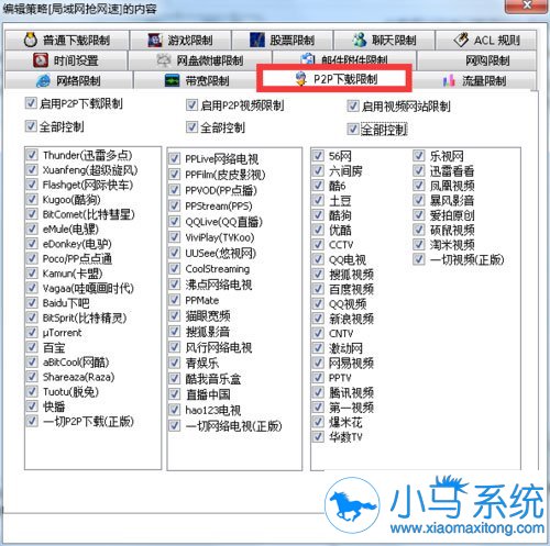 win7�ľ���������������