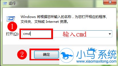 win7ipconfig��������ʹ�ã�