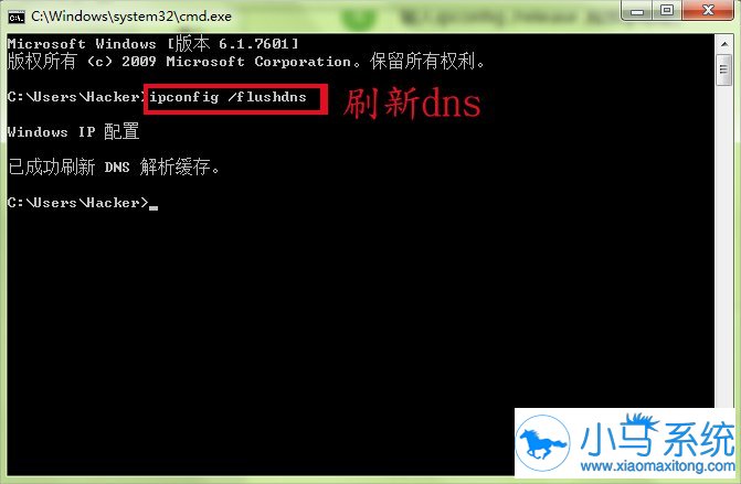 win7ipconfig��������ʹ�ã�