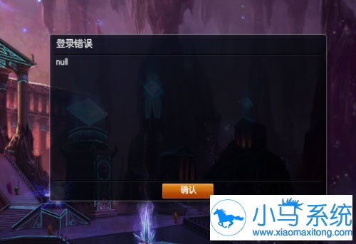 riotlauncher.dll��ʧ��win7ϵͳ��ô�һأ�